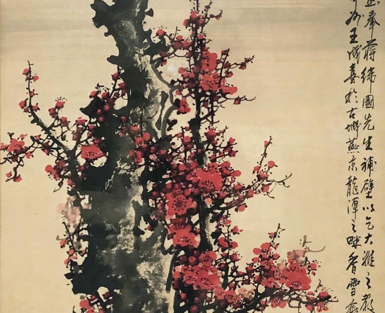 水墨畫 王成喜 梅花